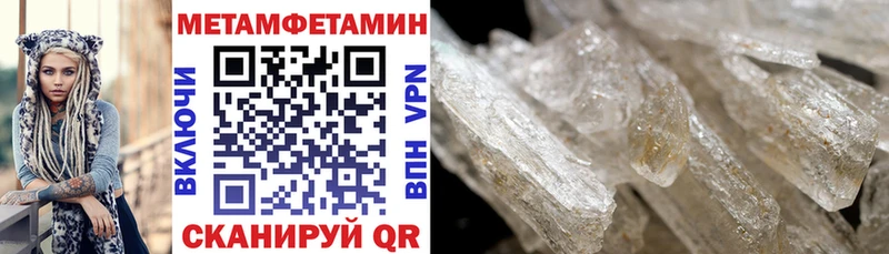 Купить Кострома Амфетамин 97%