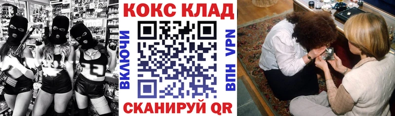 Купить  Кострома  Кокаин VHQ 