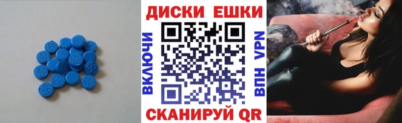 Экстази круглые Купить где Кострома