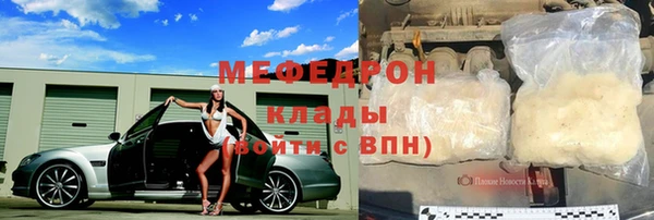 MDMA Бронницы