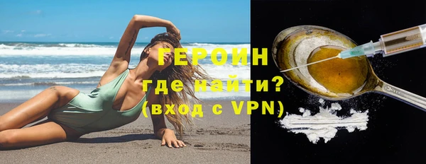 ПСИЛОЦИБИНОВЫЕ ГРИБЫ Бородино