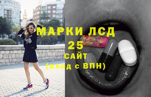MDMA Бронницы