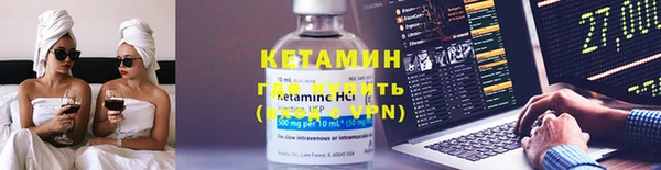 MDMA Бронницы