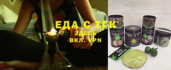 MDMA Бронницы