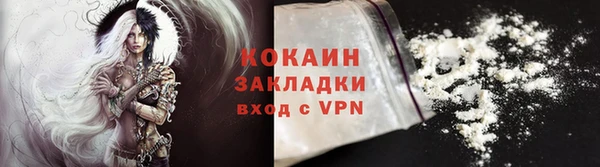 MDMA Бронницы