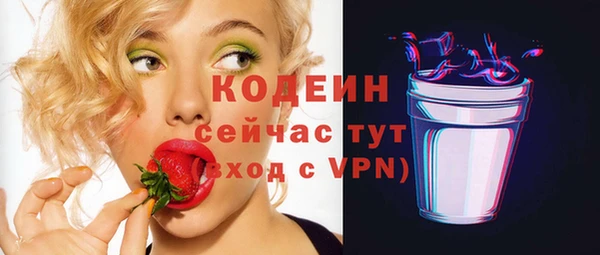 кристаллы Верхний Тагил