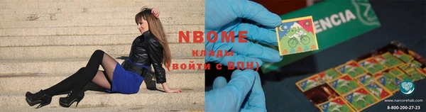 MDMA Бронницы