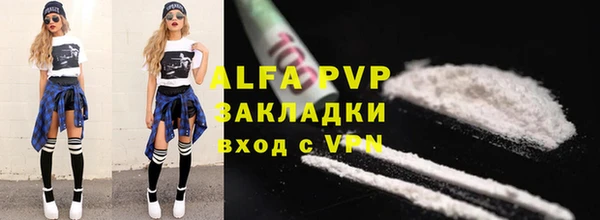 MDMA Бронницы