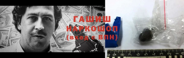 MDMA Бронницы