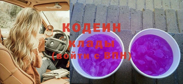 MDMA Бронницы