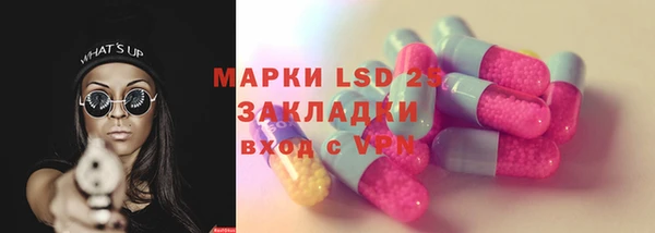 дмт Бугульма