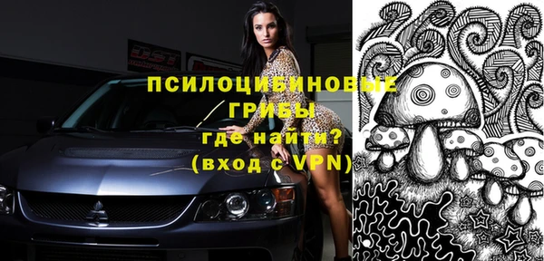 кристаллы Верхний Тагил