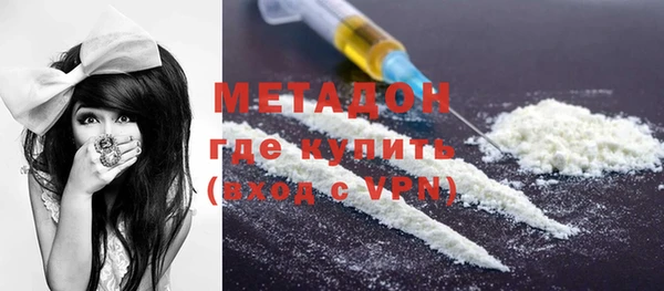 COCAINE Богородск