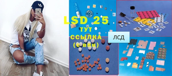 дмт Бугульма