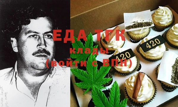 меф Верея