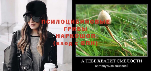 MDMA Бронницы