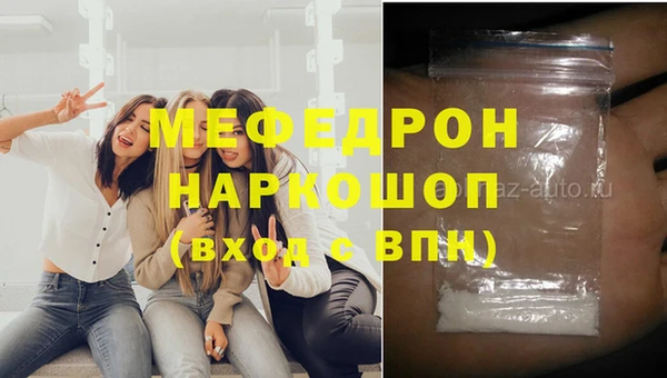 ПСИЛОЦИБИНОВЫЕ ГРИБЫ Бородино