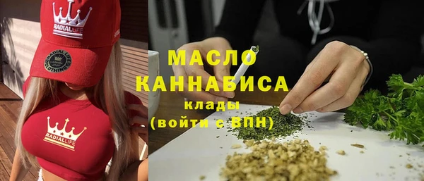 MDMA Бронницы