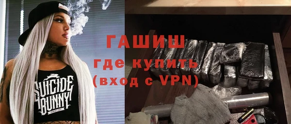 MDMA Бронницы