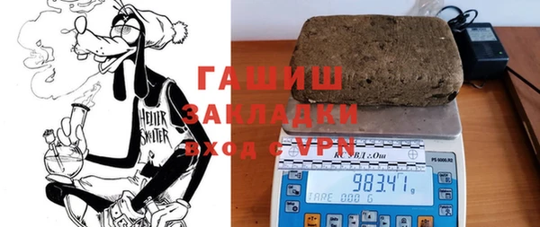 MDMA Бронницы
