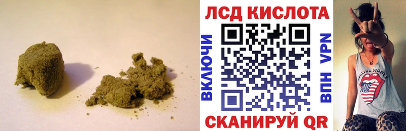 ЛСД экстази кислота  Купить закладки  Кострома 