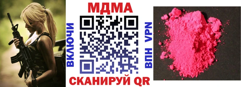MDMA молли  Купить где  Кострома 