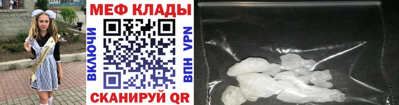 Купить закладки Кострома МЯУ-МЯУ мяу мяу