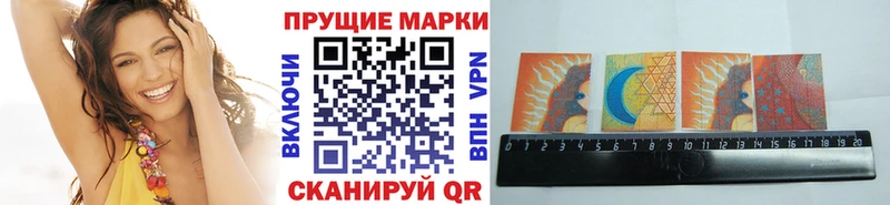 Марки NBOMe 1,8мг  Купить где  Кострома 