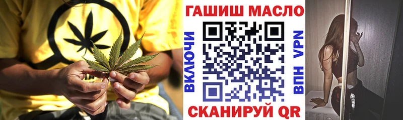 ТГК THC oil  Купить  Кострома 